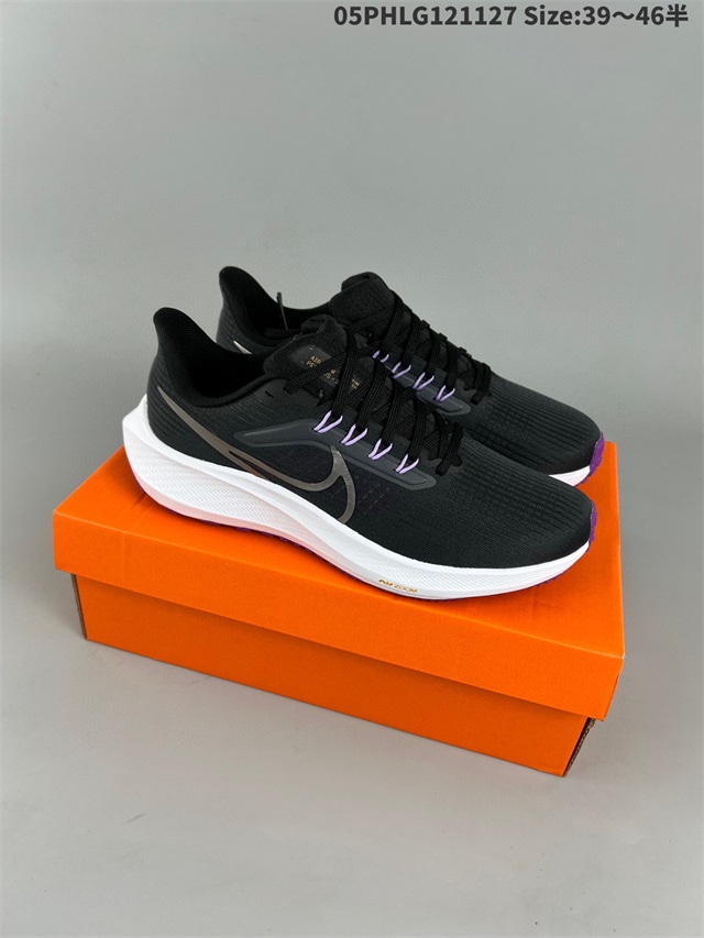 men air zoom max shoes 2022-12-5-009